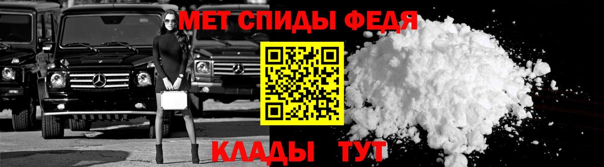 Абинск  АМФЕТАМИН  Вход с VPN  Amphetamine 97%  Амфетамин VHQ 