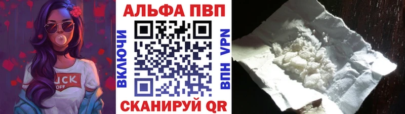 А ПВП Соль  Абинск 