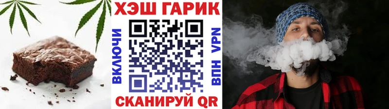 Печенье с ТГК конопля  купить наркотик  Абинск 