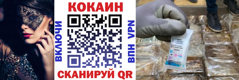где найти наркотики  Абинск  COCAIN 98% 