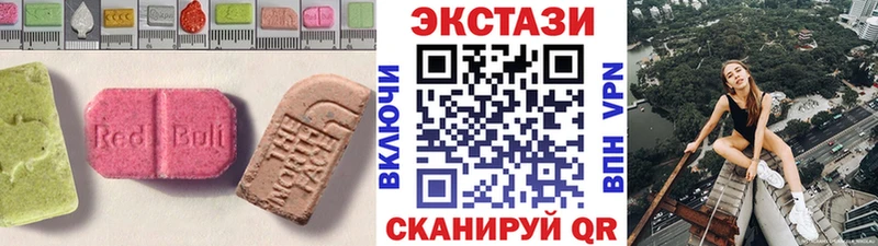 ЭКСТАЗИ DUBAI  Абинск 