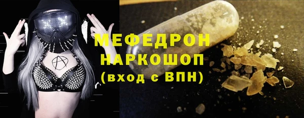 ГАЛЛЮЦИНОГЕННЫЕ ГРИБЫ Абаза