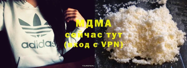 apvp Абдулино