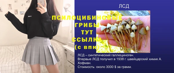 героин Абинск