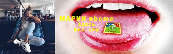 ГАЛЛЮЦИНОГЕННЫЕ ГРИБЫ Абаза