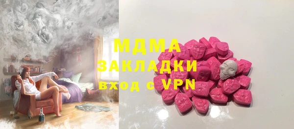 круглые Сосновоборск