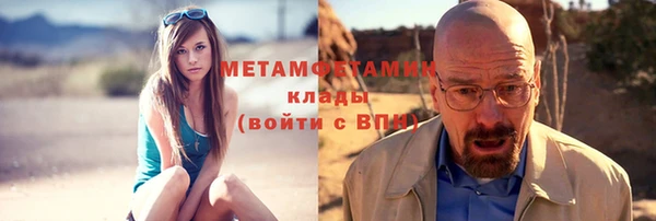 героин Абинск