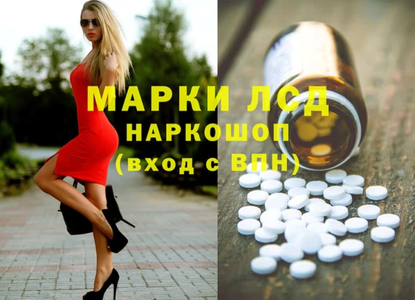 героин Абинск