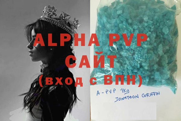 apvp Абдулино