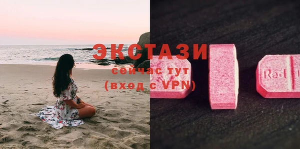 ГАЛЛЮЦИНОГЕННЫЕ ГРИБЫ Абаза