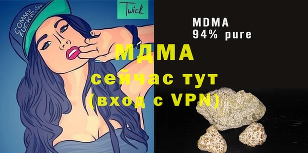 ГАЛЛЮЦИНОГЕННЫЕ ГРИБЫ Абаза