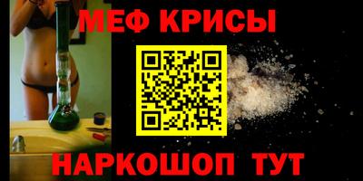 ECSTASY Абинск