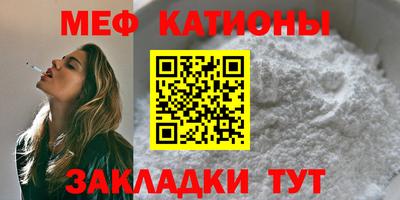мефедрон VHQ Азнакаево