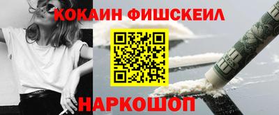 мефедрон VHQ Азнакаево