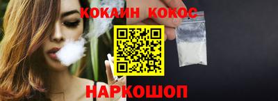 кокаин колумбия Абакан