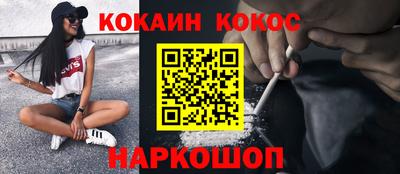 кокаин колумбия Абакан