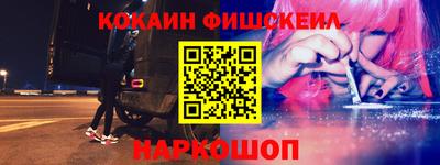 мефедрон VHQ Азнакаево