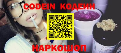 кокаин колумбия Абакан