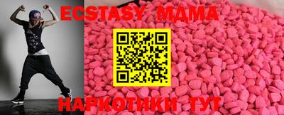 кокаин колумбия Абакан
