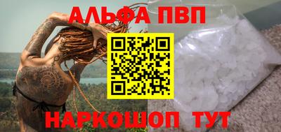 мефедрон VHQ Азнакаево