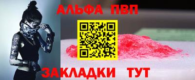 мефедрон VHQ Азнакаево