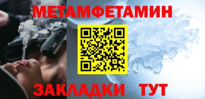 мефедрон VHQ Азнакаево