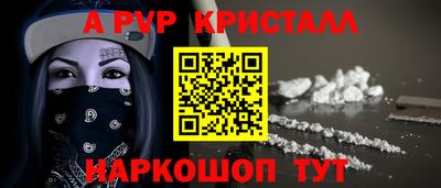 мефедрон VHQ Азнакаево