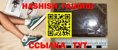 мефедрон VHQ Азнакаево