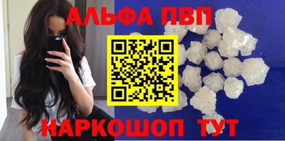 мефедрон VHQ Азнакаево