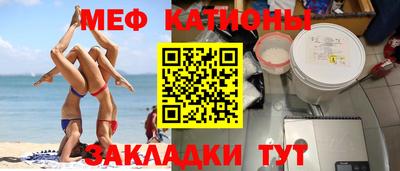 мефедрон VHQ Азнакаево