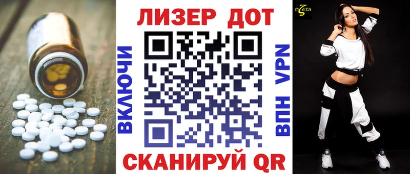 как найти наркотики  Абинск  блэк спрут ONION  ЛСД экстази кислота 