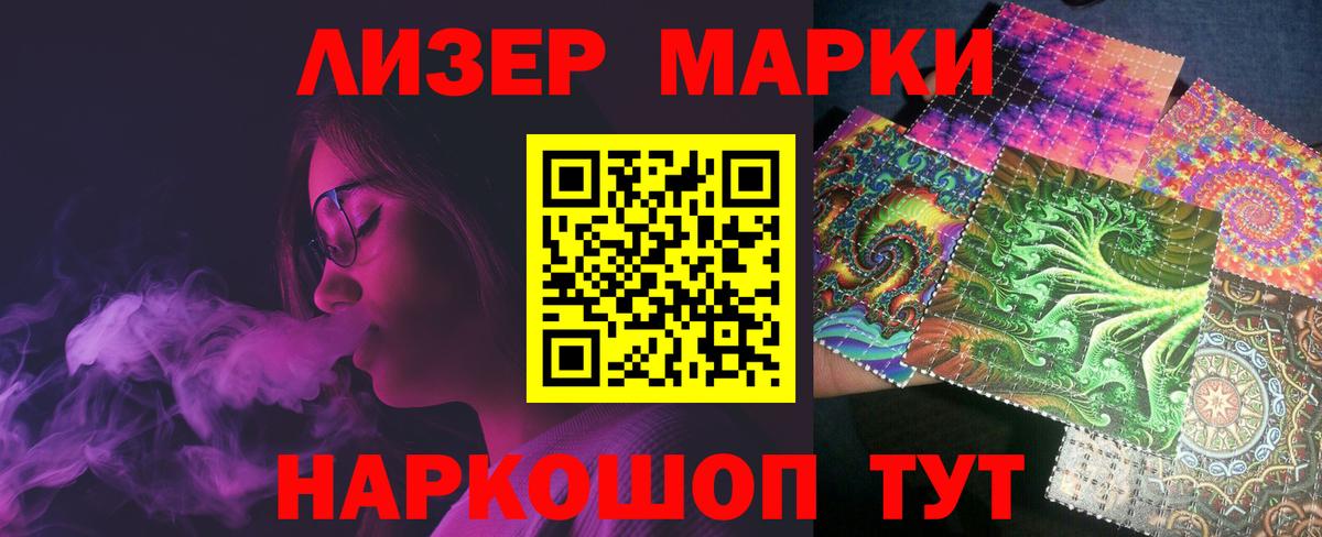 Лсд 25 экстази ecstasy Абинск