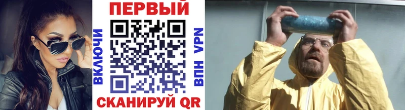 купить наркотик  Абинск  МЕТАМФЕТАМИН кристалл 