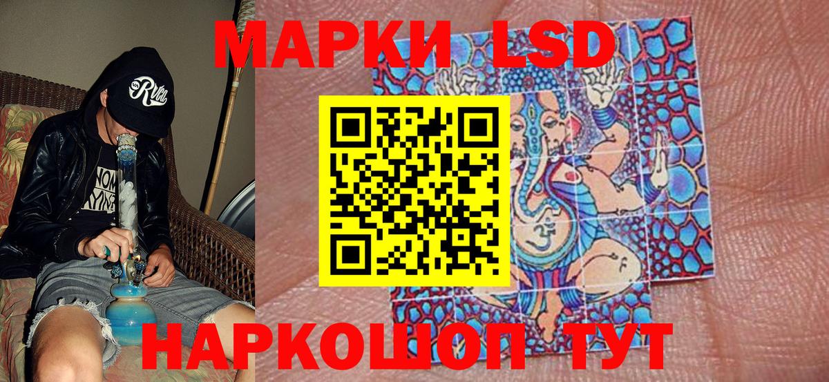 Марки NBOMe 1,5мг  Марки N-bome 1,5мг  Вход с VPN  Абинск 