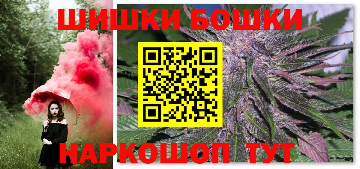 Шишки марихуана MAZAR  Бошки Шишки гибрид  Абинск  Вход с VPN  Марихуана Ganja  Бошки Шишки гибрид 