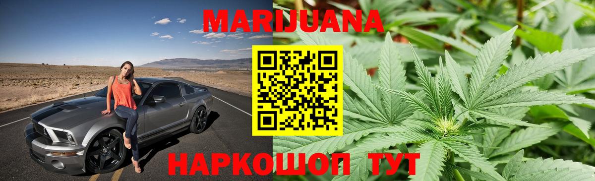 Шишки марихуана тримм Абинск